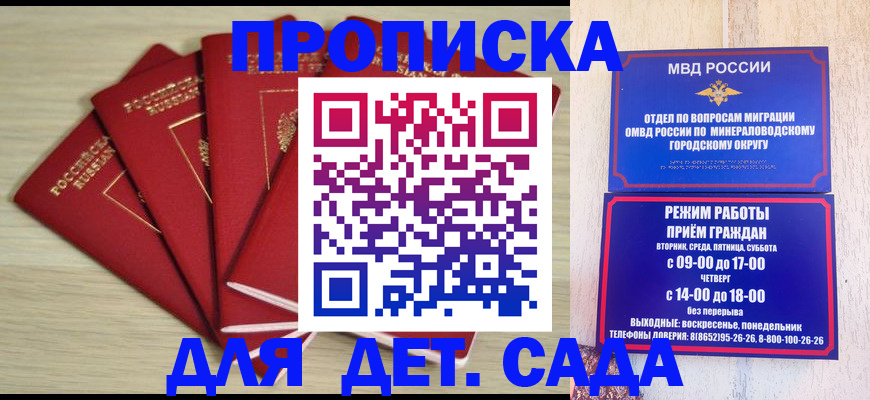 пропишу в квартире в Ульяновске