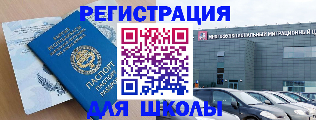 прописка паспорт в Ульяновске
