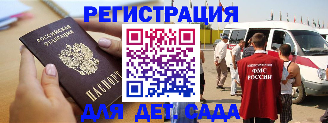 временная регистрация госуслуги в Ульяновске