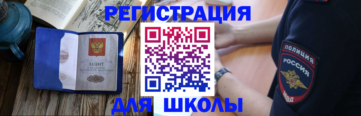 прописка в квартире в Ульяновске